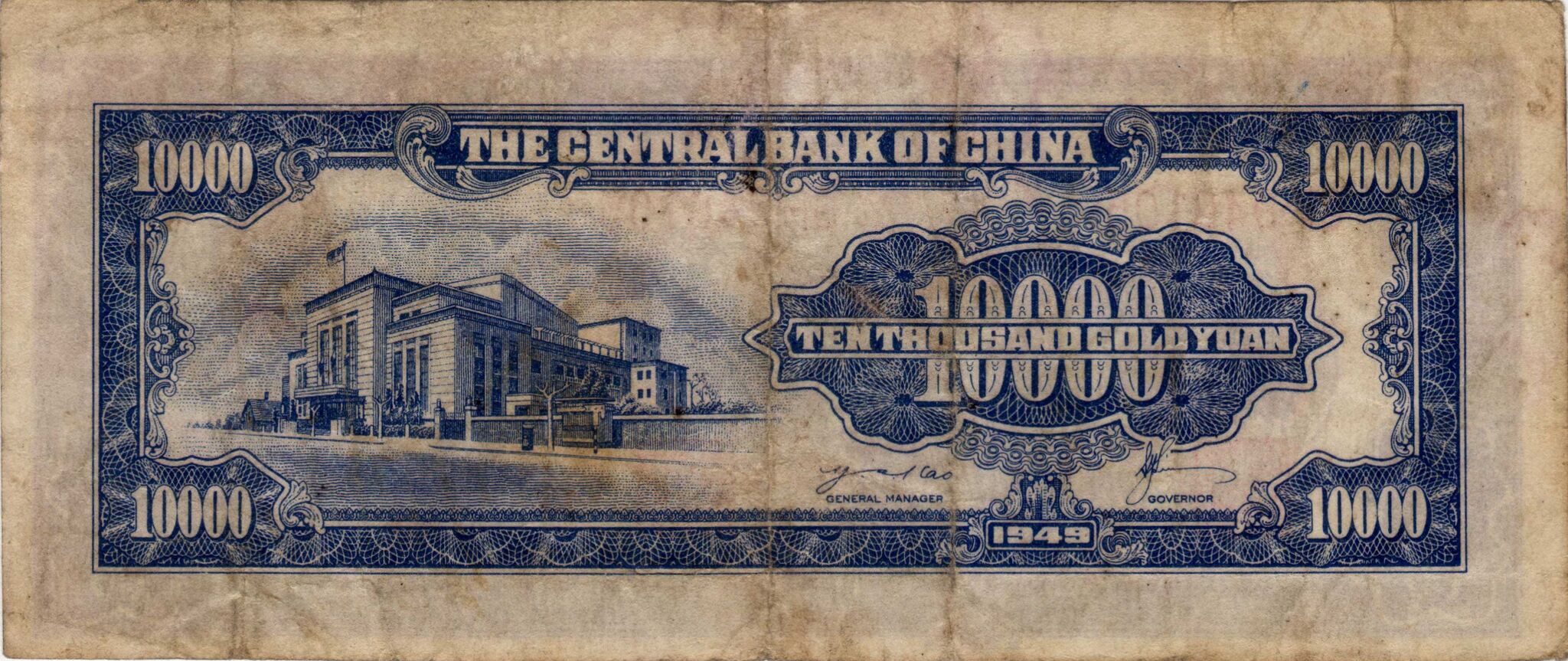 Chiang Kai-shek Mexican dollars - My, Numismatics, Coin, China, Mexico, Yuan, Silver, Chiang Kai-shek, Kuomintang, Longpost