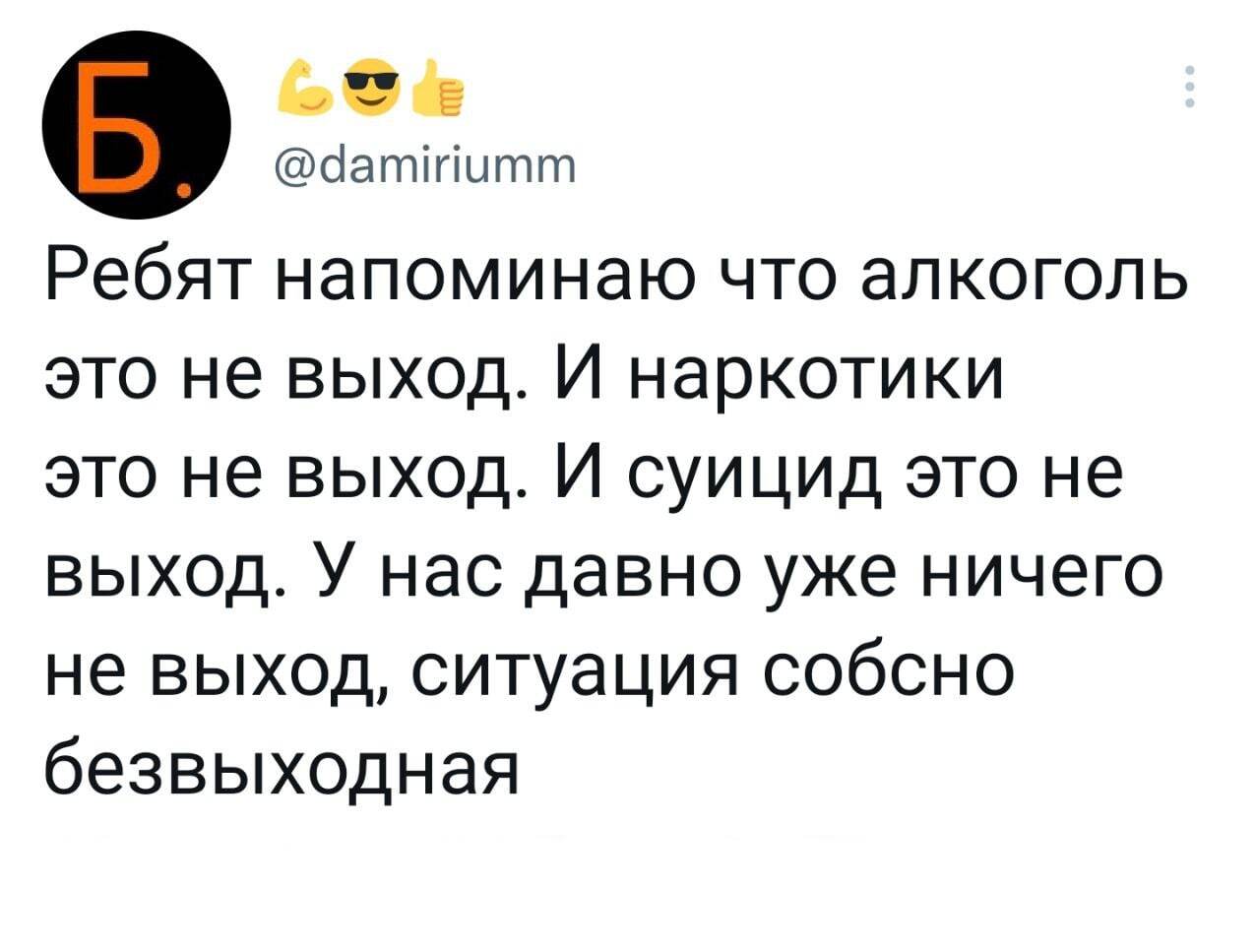 И в самом деле - Юмор, Скриншот, Twitter