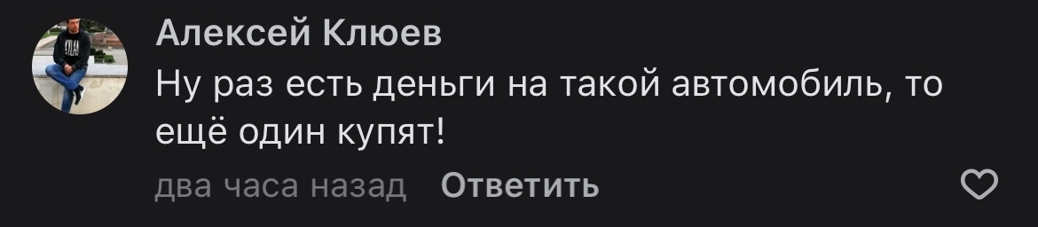 Люблю местные паблики - Таганрог, Люди, Желчь, ВКонтакте, Угон, Авто, Неадекват, Текст, Зависть, Горе, Длиннопост