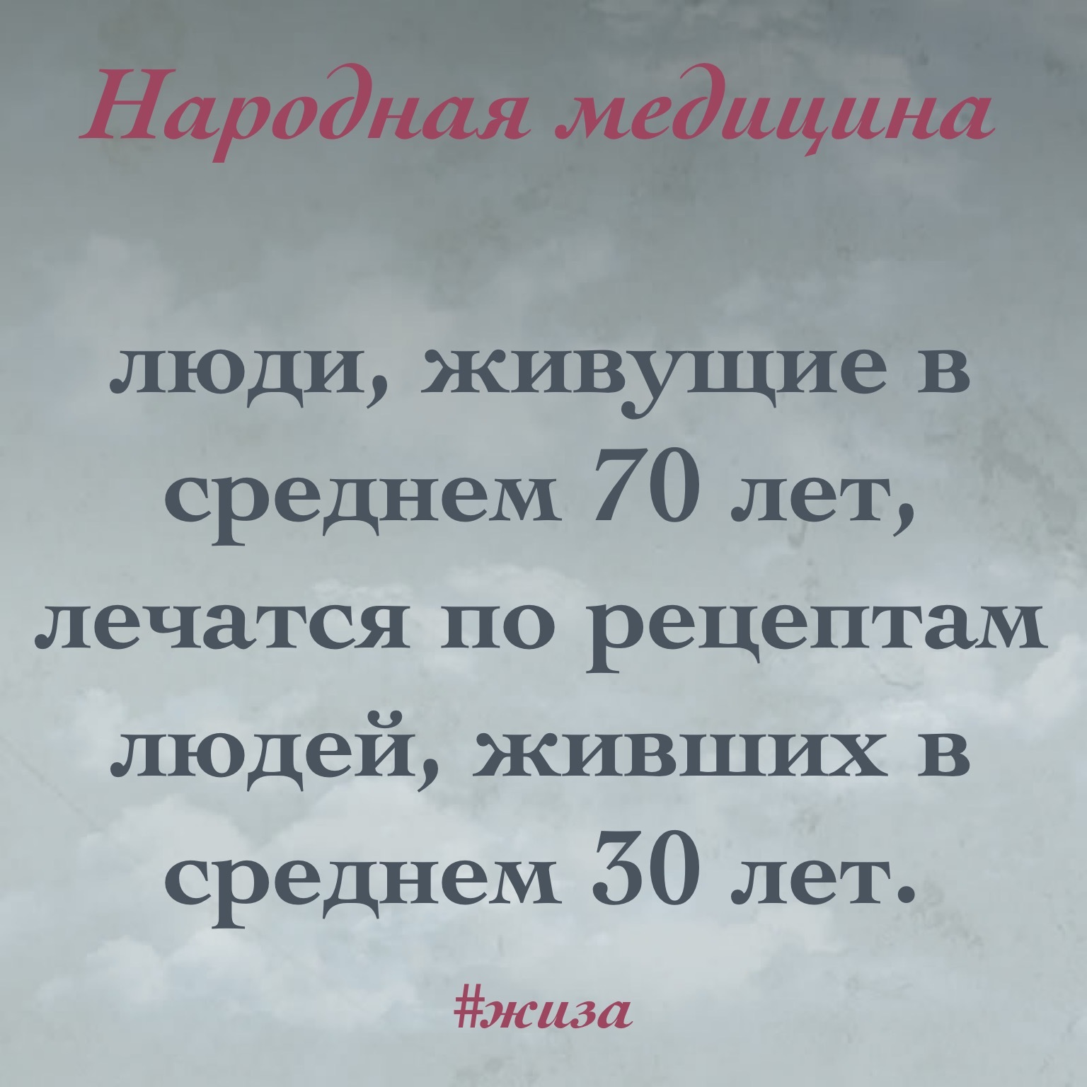 Энто то Да - Жизненно, Картинка с текстом, Юмор, Анекдот