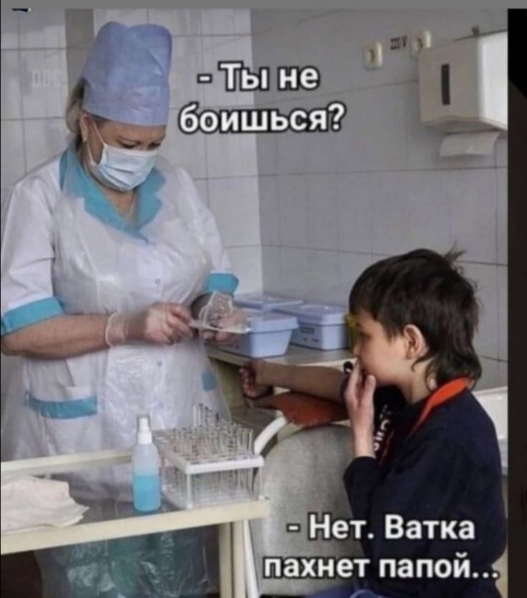 The smell of the father - Black humor, Picture with text, Alcohol, Children, Father, An injection, Repeat, Sad humor