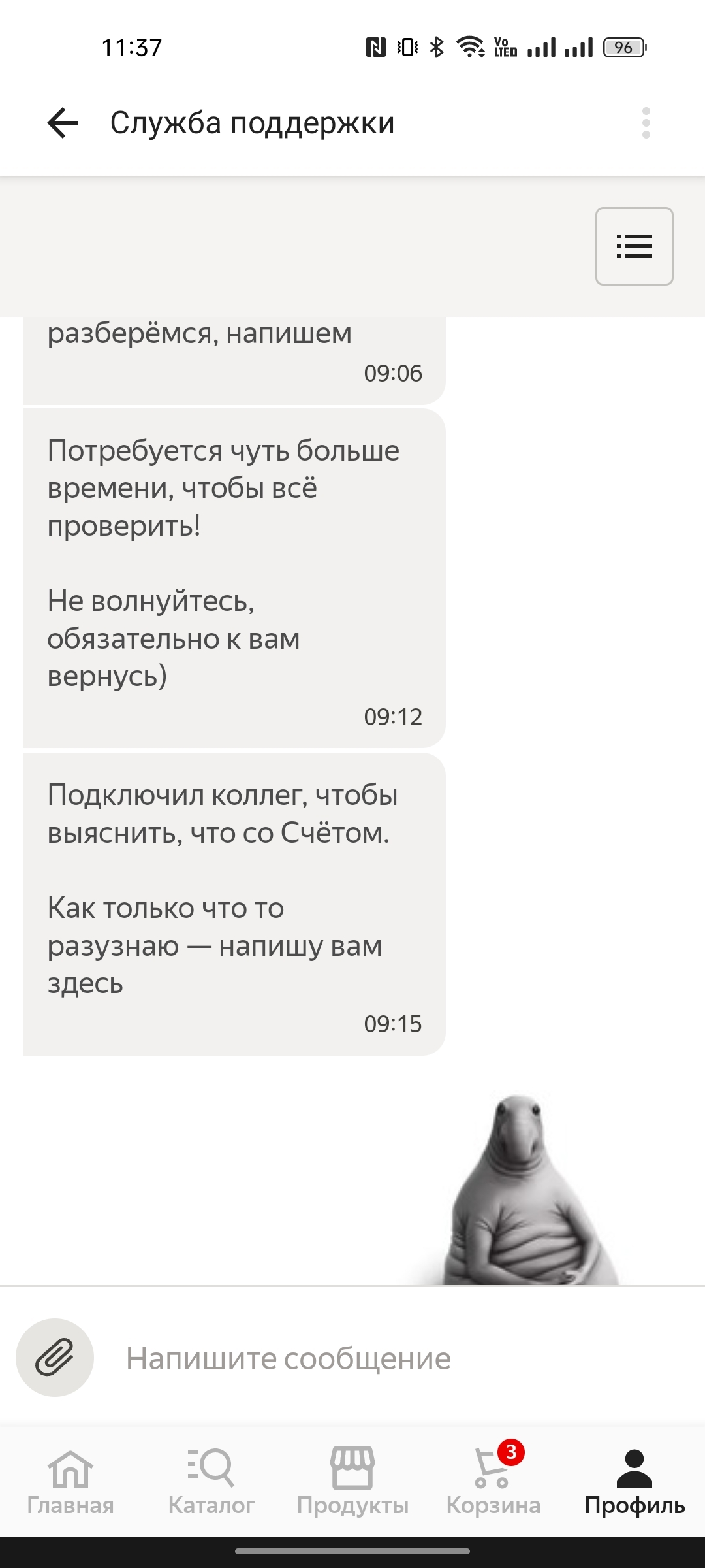 Яндекс банк или как заморозить 25К - Негатив, Яндекс Банк, Длиннопост