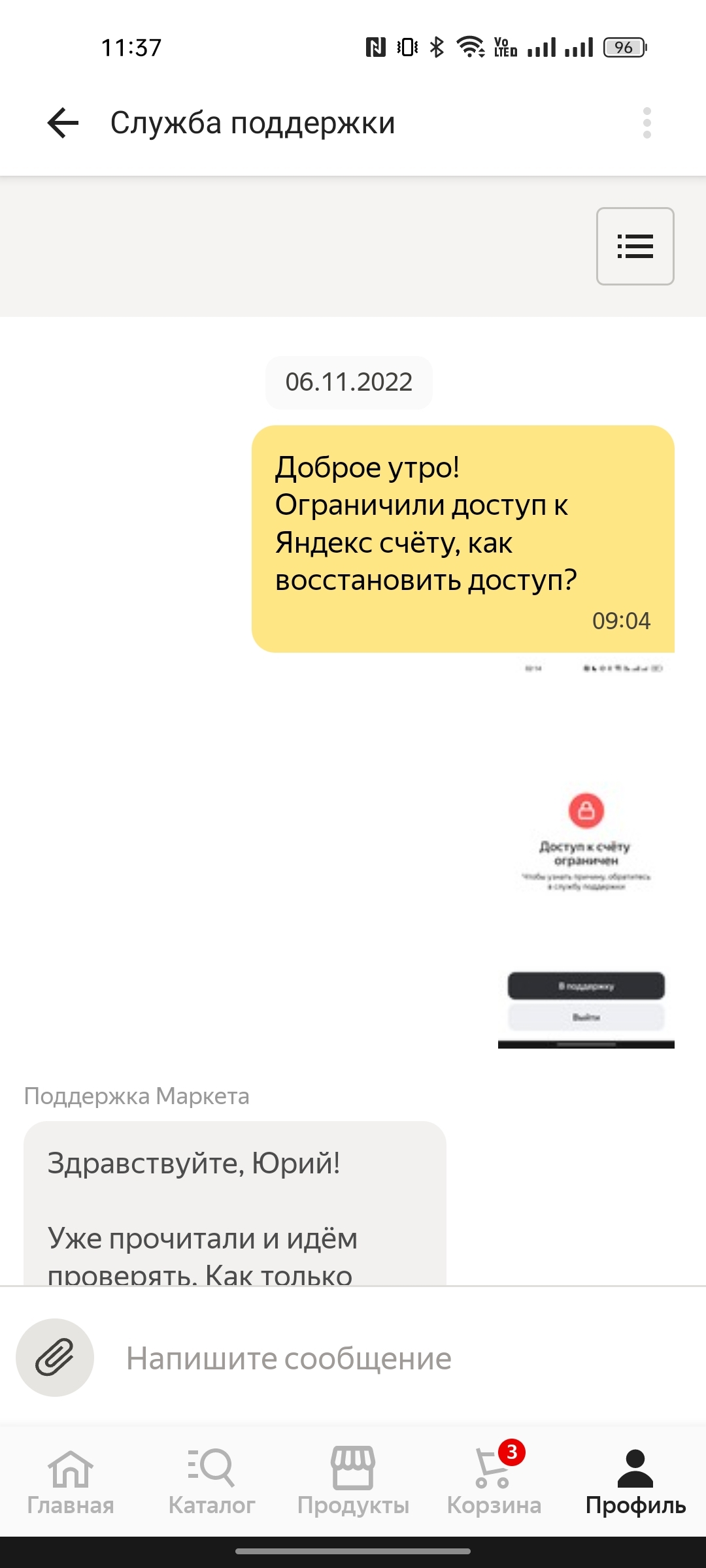 Yandex bank or how to freeze 25K - Negative, Yandex Bank, Longpost