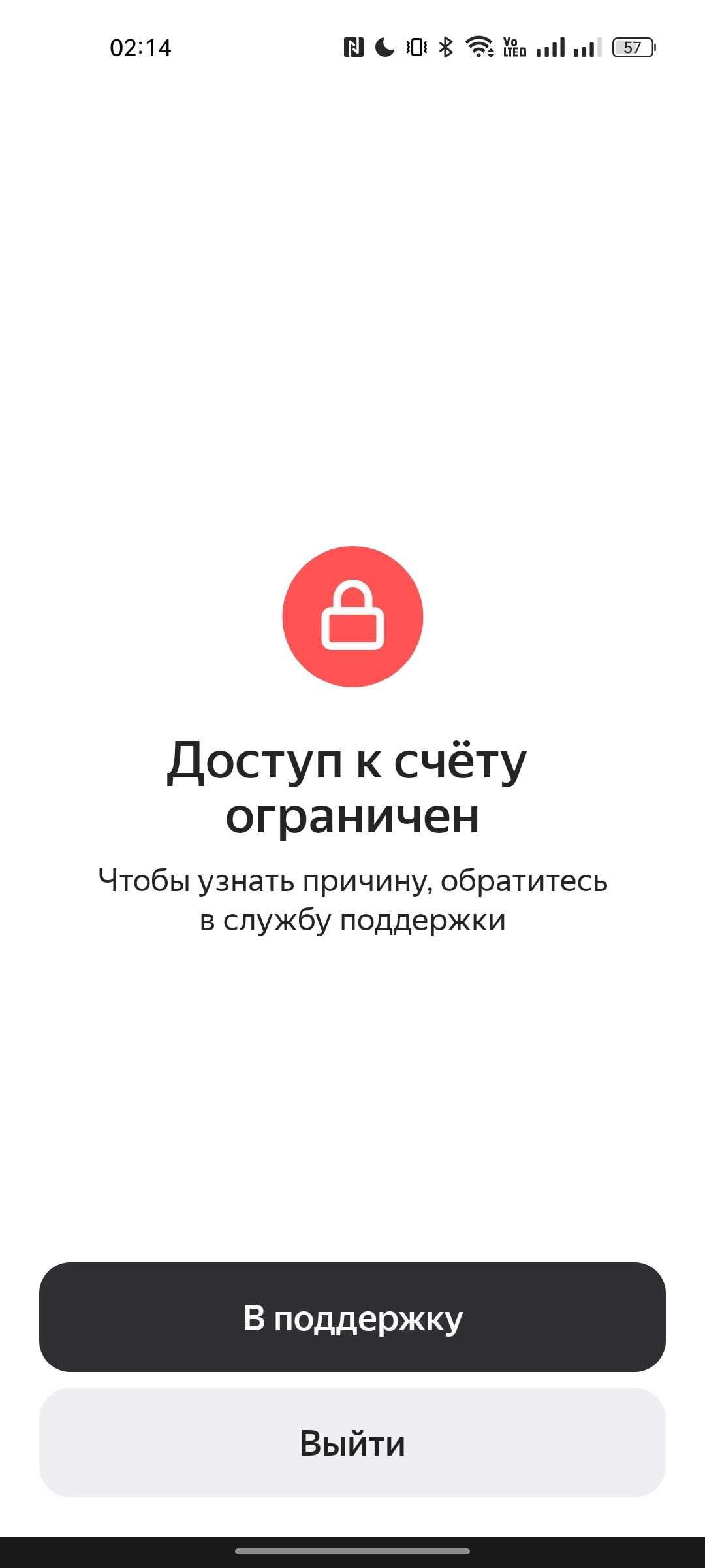 Yandex bank or how to freeze 25K - Negative, Yandex Bank, Longpost