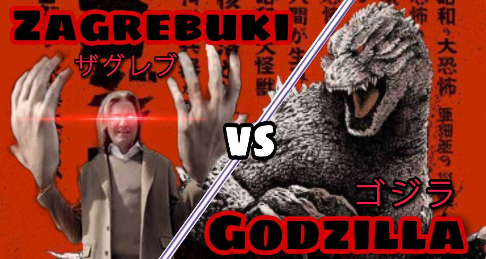 Hands of Zagrebuki vs Godzilla - Hands grabbing, Godzilla, Ozon, Humor