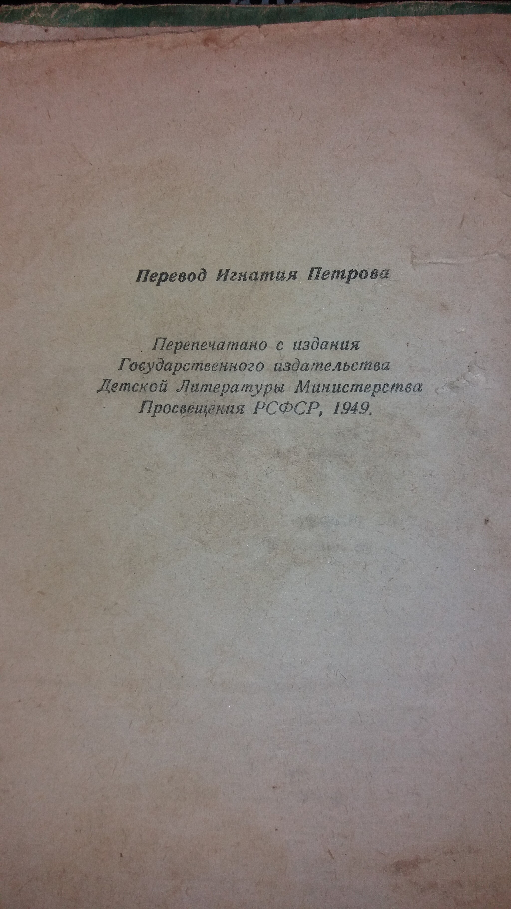 Книжные находки | Пикабу