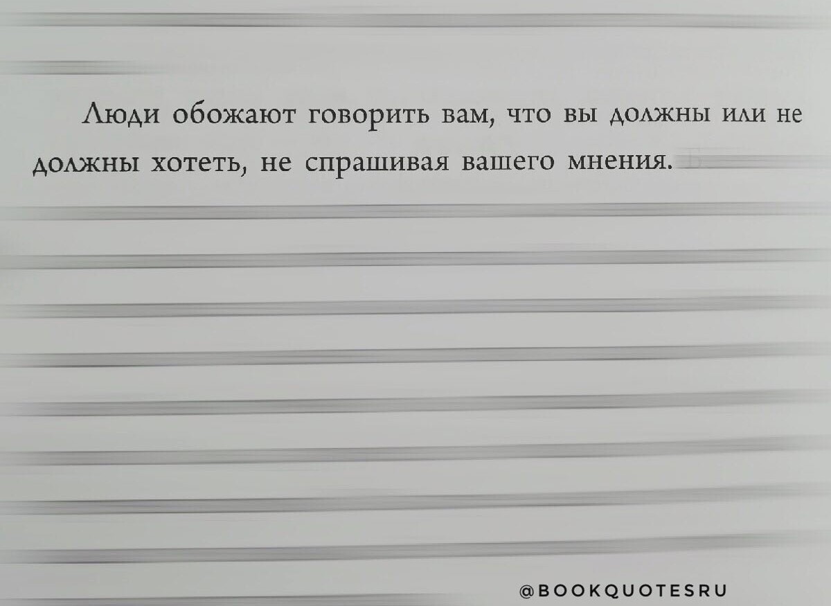 Постоянно - Цитаты, Мудрость, Философия, Картинка с текстом, Мысли