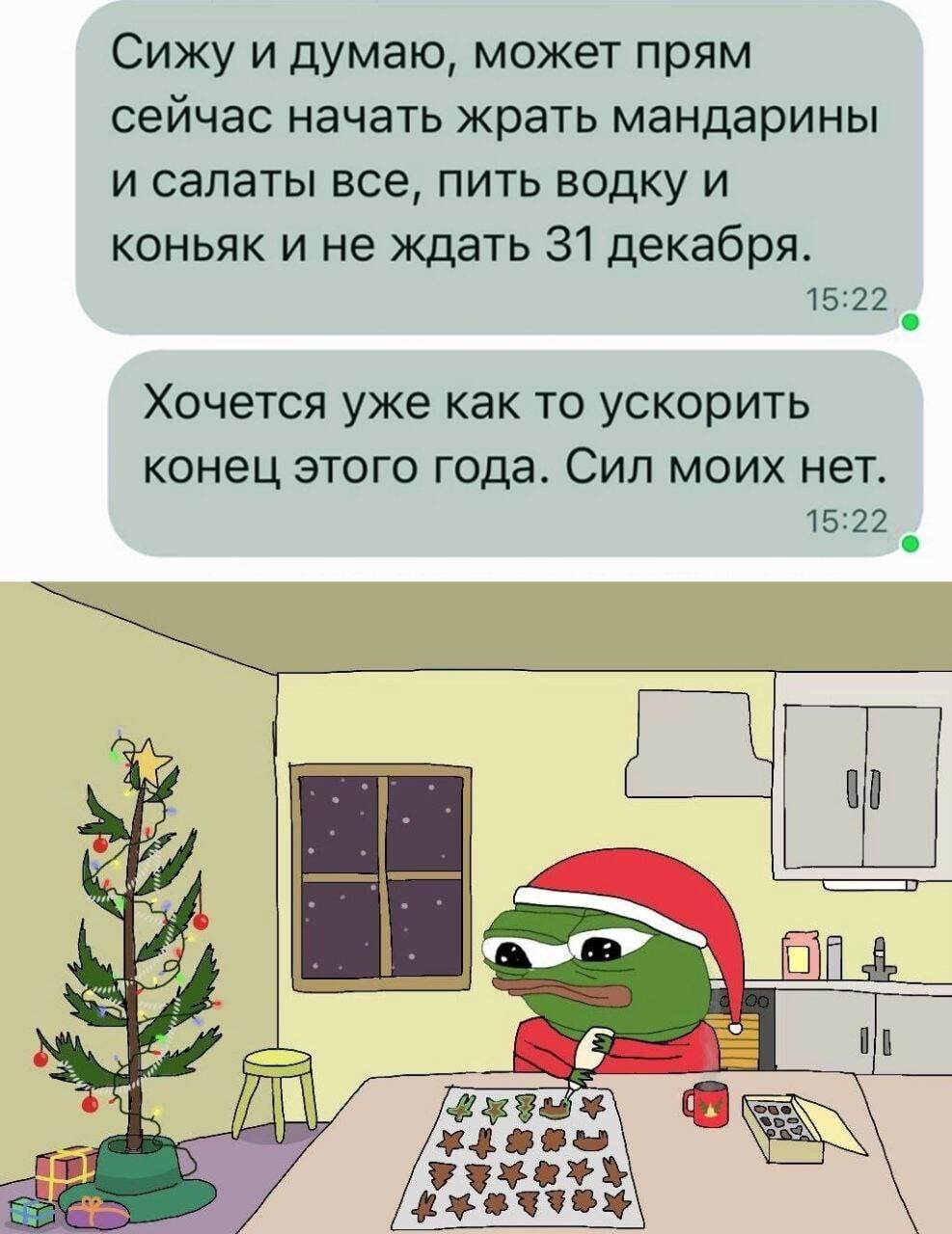 Новый? - Год, Праздники, Новый Год