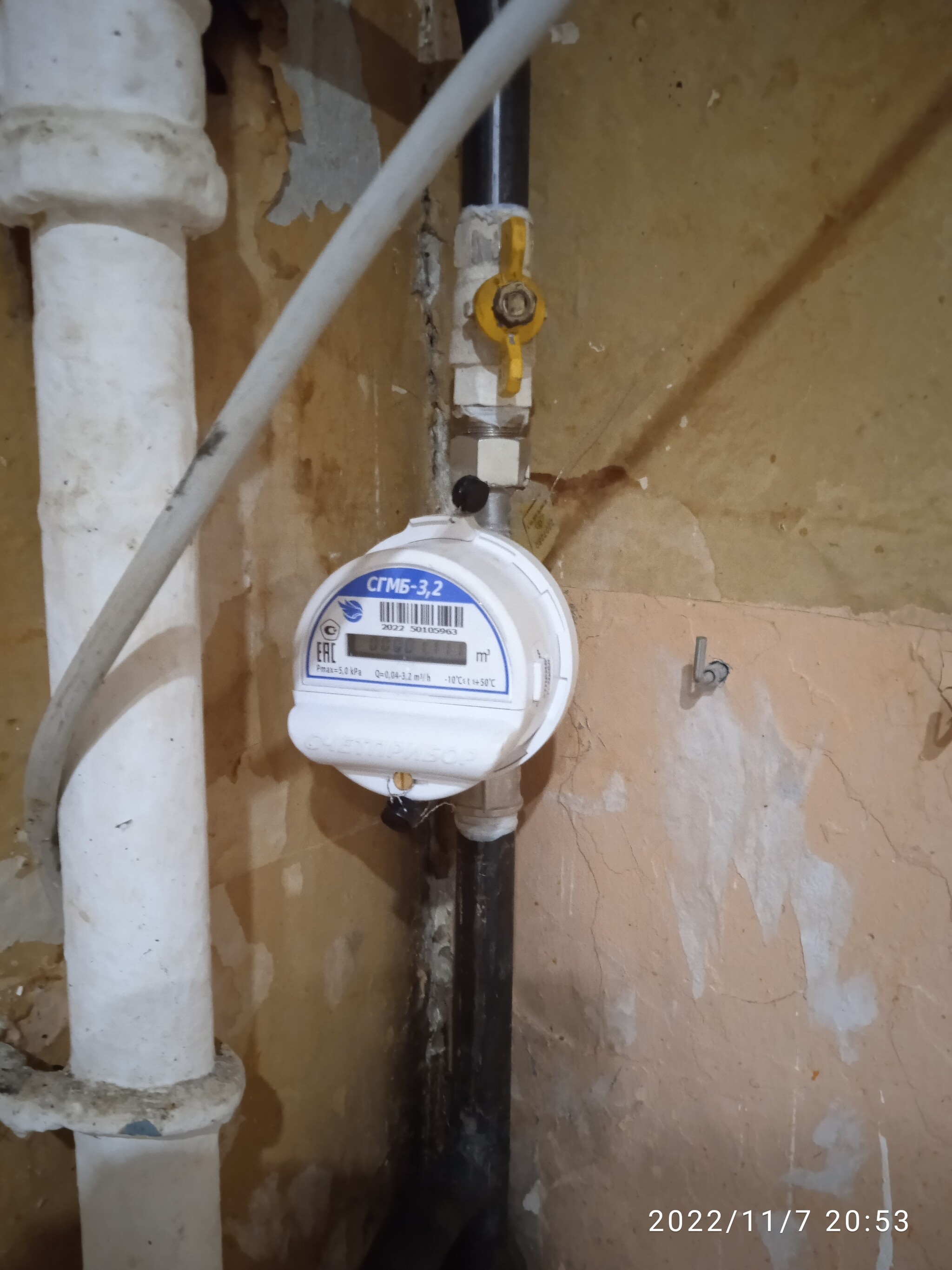 Gas price (meter replacement) - My, Gas, Repair, Prices, Карелия, Longpost, Gas meter