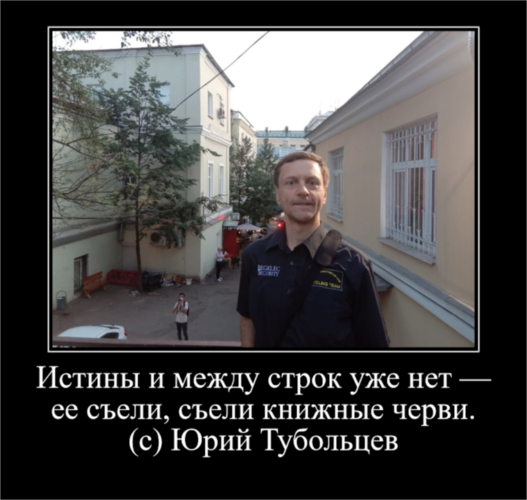 Yuri Tuboltsev Quotes of the absurd - My, Picture with text, Thoughts, Creation, Subtle humor, Wisdom, Dialog, Sarcasm, Demotivator, Absurd, Vanguard, Quotes, Joke, Pun, Phrase, Aphorism, Paradox, Catch phrases, Longpost