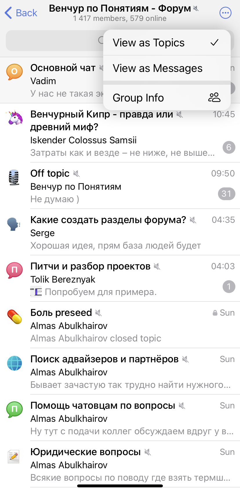 Topics and threads in Telegram - My, Telegram, Offtopic, Bots, Messenger, Telegram, Soundless, Longpost