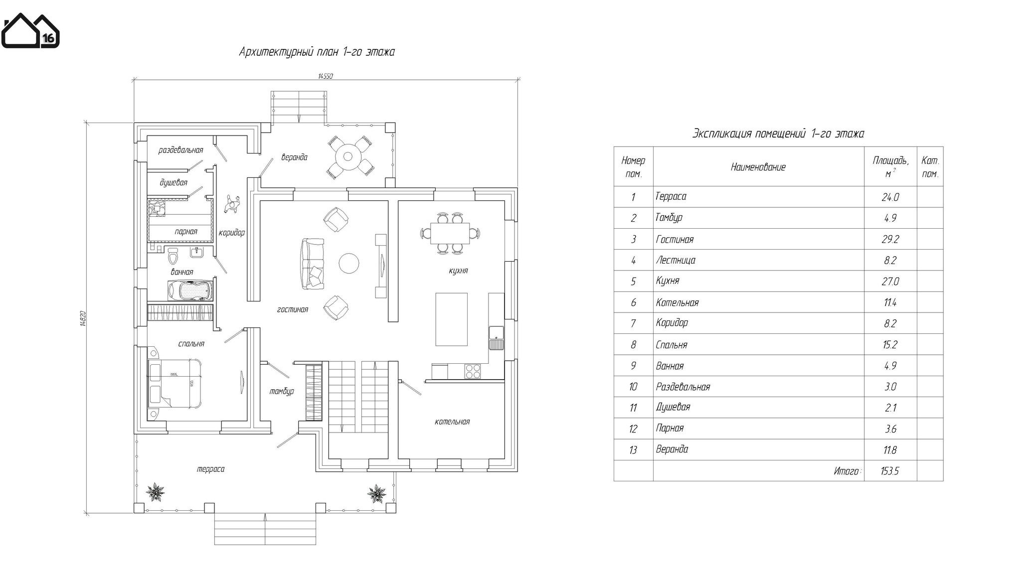 Two-storey house with a bath complex built according to our project PM1-234 - My, Building, Construction, Interior, Layout, Video