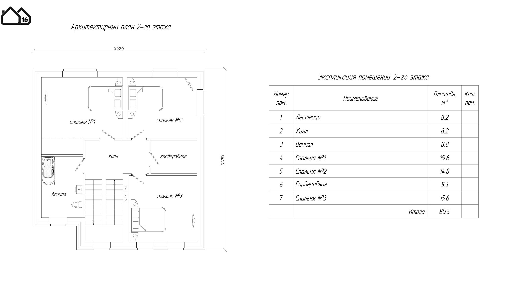 Two-storey house with a bath complex built according to our project PM1-234 - My, Building, Construction, Interior, Layout, Video