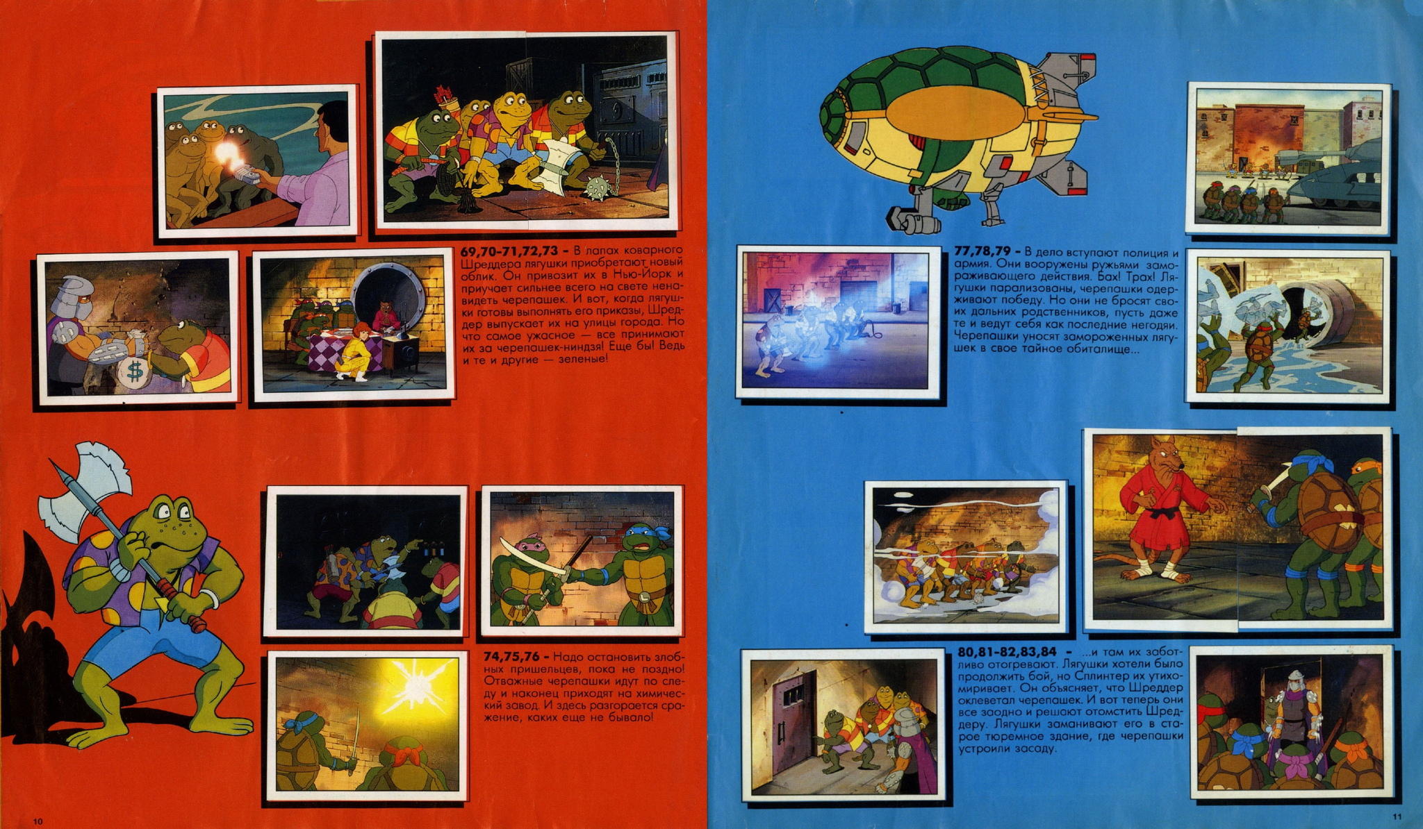 Completed Teenage Mutant Ninja Turtles album by Panini - Childhood of the 90s, Teenage Mutant Ninja Turtles, Nostalgia, Hobby, Sticker, Longpost, Panini