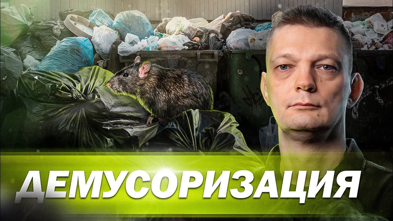 Reply to the post And he was confused - Profession, Kindness, Text, Novosibirsk, Garbage, Video, Reply to post