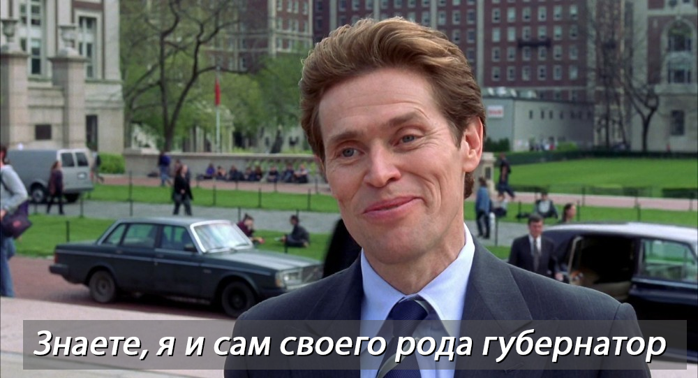 Governor of Primorye - My, Primorsky Krai, The governor, Willem Dafoe, Similarity, Memes, Politics