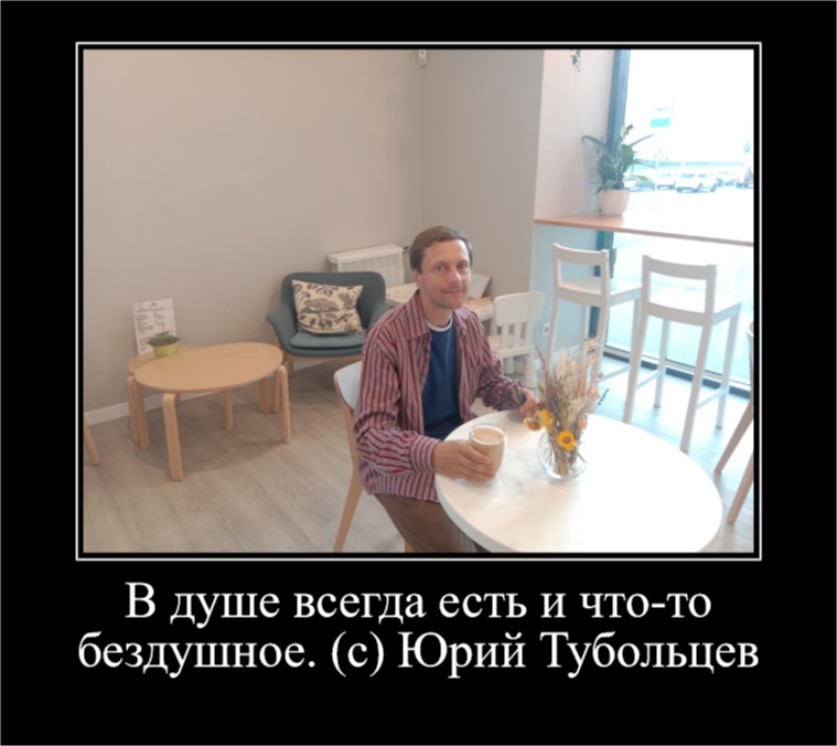 Yuri Tuboltsev Illustrated book - My, Picture with text, Thoughts, Subtle humor, Wordplay, Absurd, Pun, Demotivator, Strange humor, Dialog, Irony, Aphorism, Thoughts in the soul, Writers, Creation, Creative, Quotes, Wisdom, Philosophy, Longpost