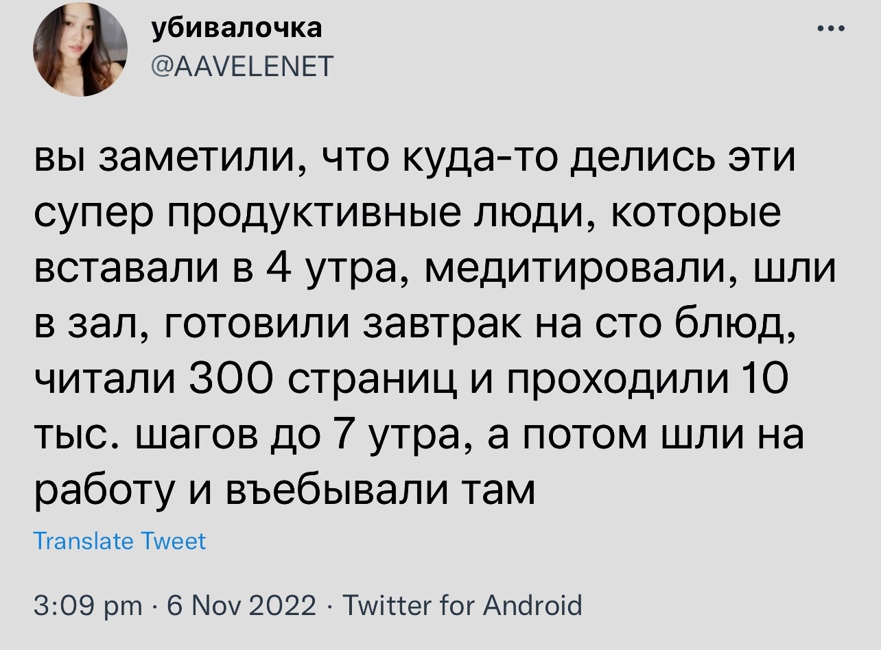 Где-где - Скриншот, Twitter, Мат