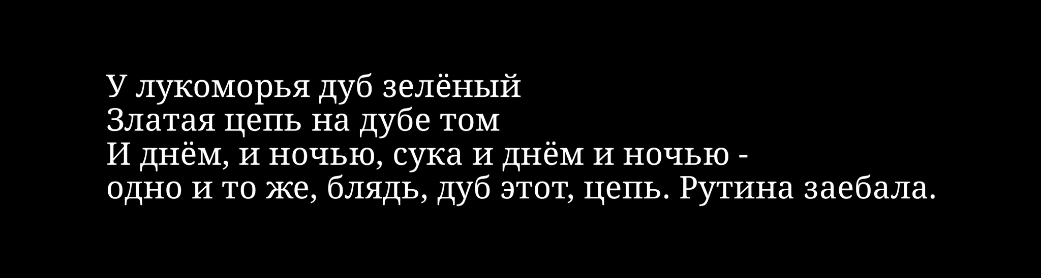 Пушкиннашевсё | Пикабу