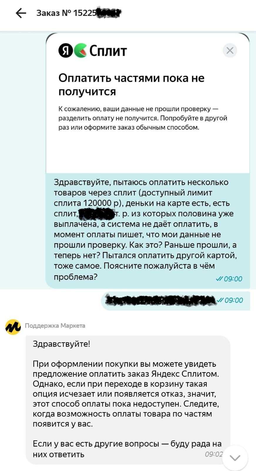 Стоит ли покупать Тип2? Отзывы на Яндекс Маркете