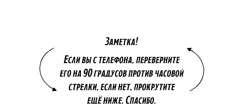 Туристические развлечения - Моё, Комиксы, Перевел сам, Belzebubs, Длиннопост