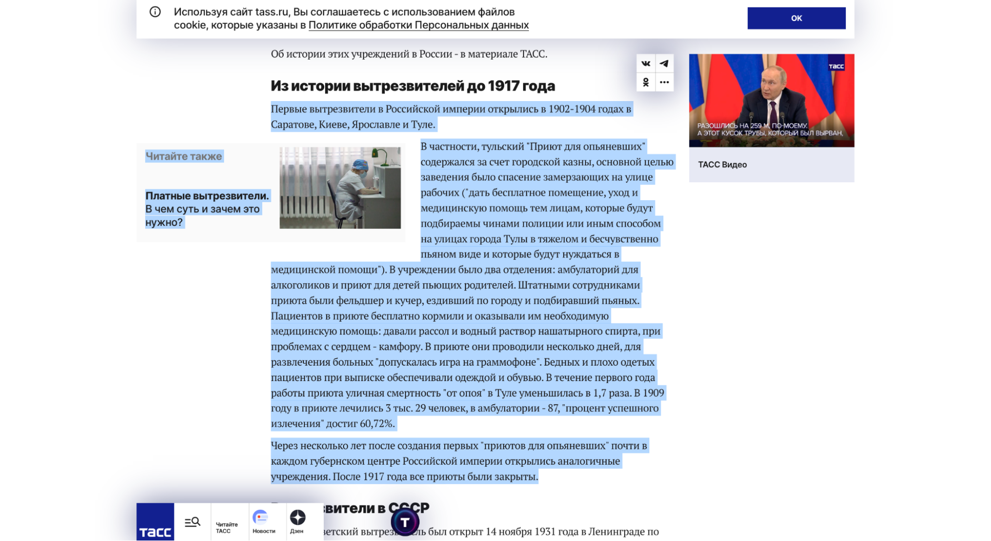 Как зарабатывать 250 000 в месяц на низкокачественном рерайте статей на  биржах | Пикабу