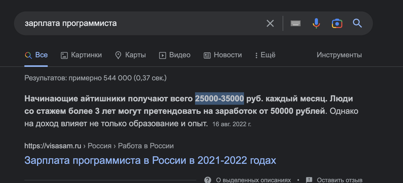 Как зарабатывать 250 000 в месяц на низкокачественном рерайте статей на  биржах | Пикабу