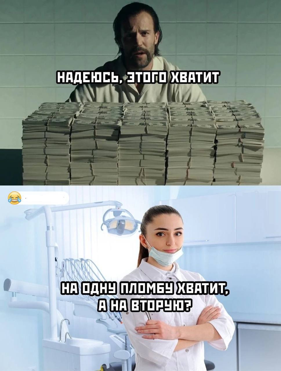 Why so expensive? - Humor, Joke, Picture with text, Dentist, Money