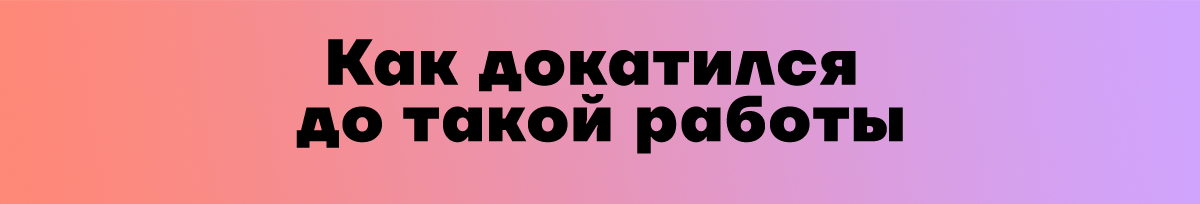 Пять месяцев на худшей работе в жизни, или как я был монтажником окон ...