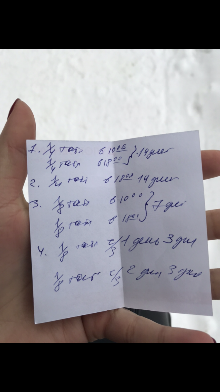 Пароксетин Можно Купить Без Рецептов