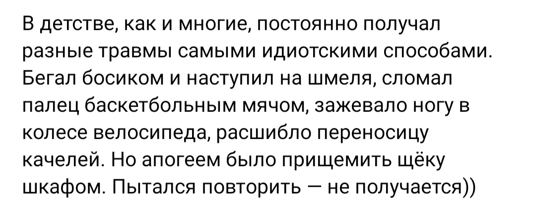 Как- то так 543... - Как-То так, Скриншот, Подслушано, Подборка, Staruxa111, Исследователи форумов, Длиннопост