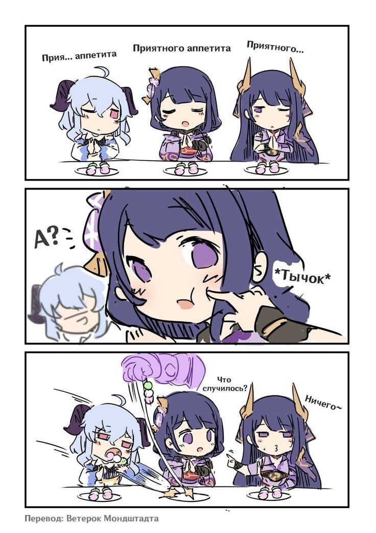 Itadakimasu | Пикабу