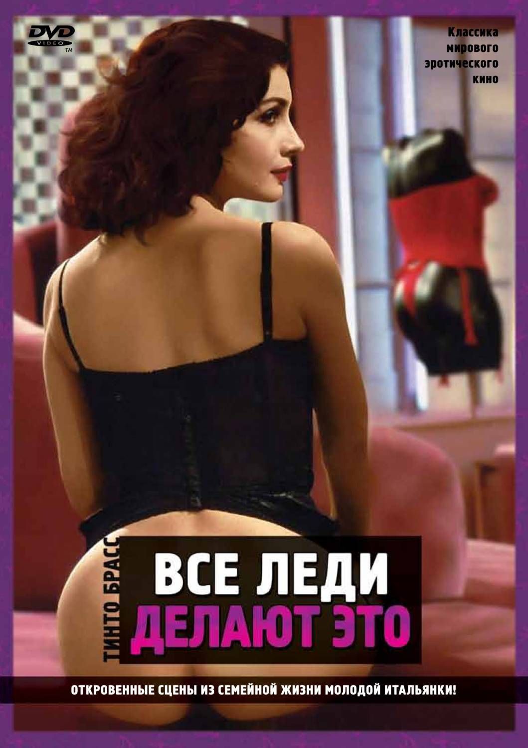 Эро целка зрелая
