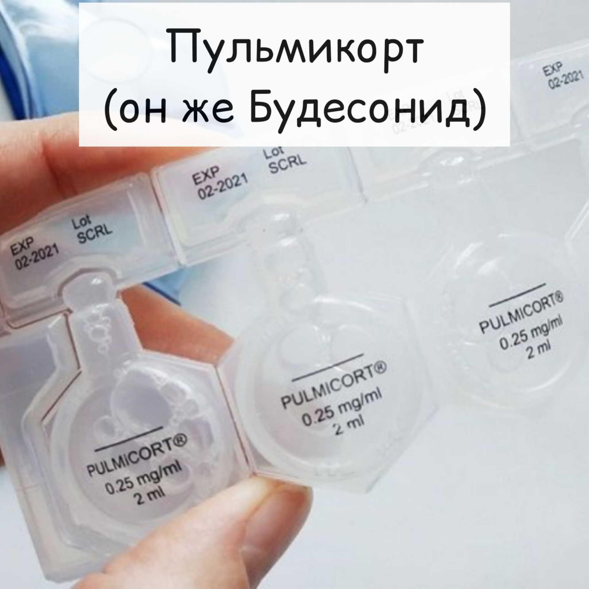 False croup or, as it should be, acute obstructive laryngitis (aka laryngotracheitis) - The medicine, Ambulance, What to do, Doctors, Longpost, Parents and children, Pediatrician