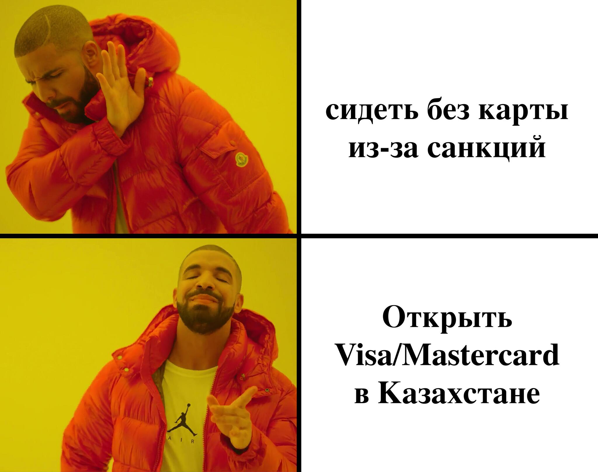 Как любой россиянин может открыть карты Visa/Mastercard в Казахстане? |  Пикабу