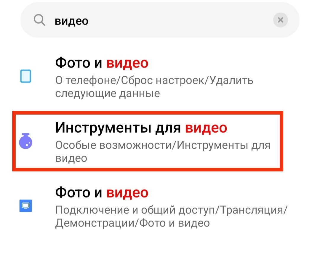 Ответ на пост «Как на iPhone 11 (на других не тестировал) слушать видео с  YouTube при заблокированном экране. Вдруг кому полезно» | Пикабу