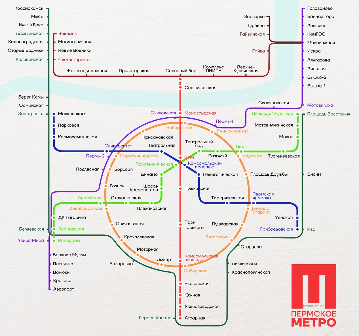 Пермское метро. Новая схема | Пикабу