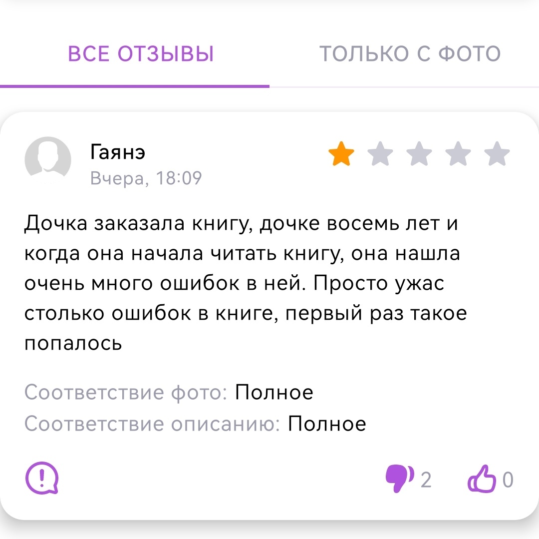 Ответ на пост «Думал, такое только в анекдотах бывает» | Пикабу