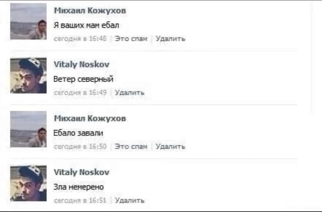 Лежит на сердце, тяжкий груз... - Скриншот, Комментарии, Юмор, Владимирский централ, Мат, Повтор, Зашакалено