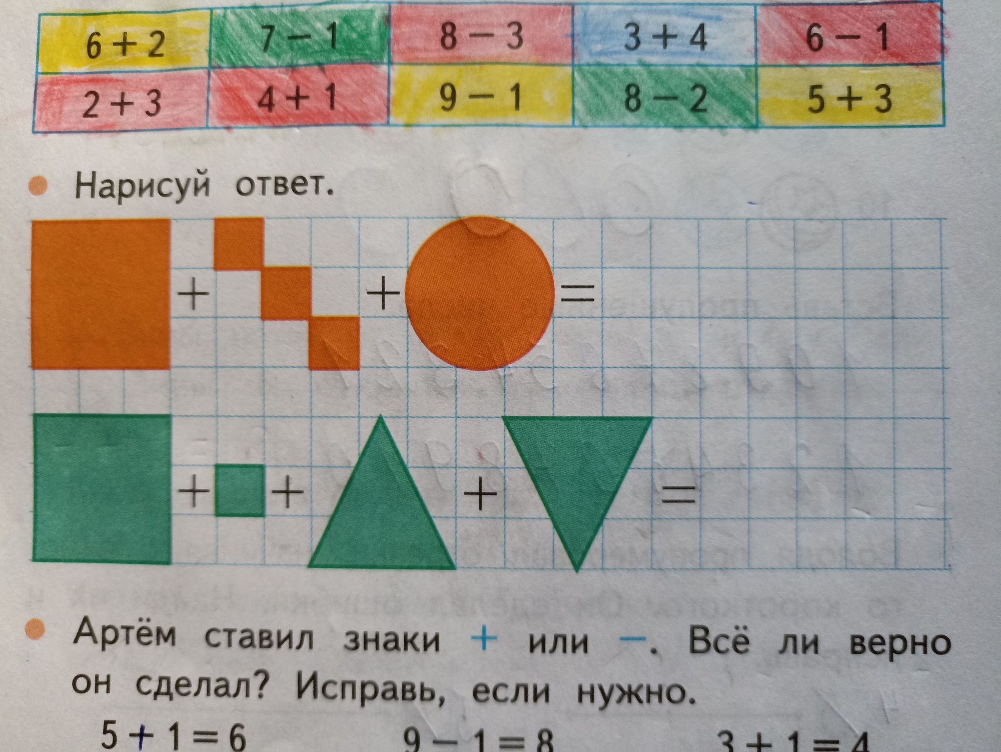 Задачка | Пикабу