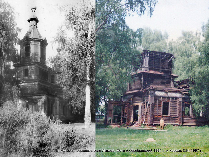 The history of tourism in the city of Bor, Nizhny Novgorod region: the search for the Kerzhensky monastery - Local history, Story, Monument, Kerzhenets, Tourism, Longpost