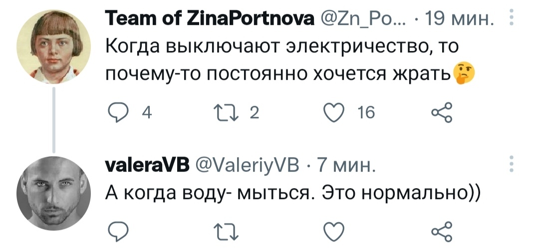 А когда холодно, погреться... - Скриншот, Социальные сети, Twitter