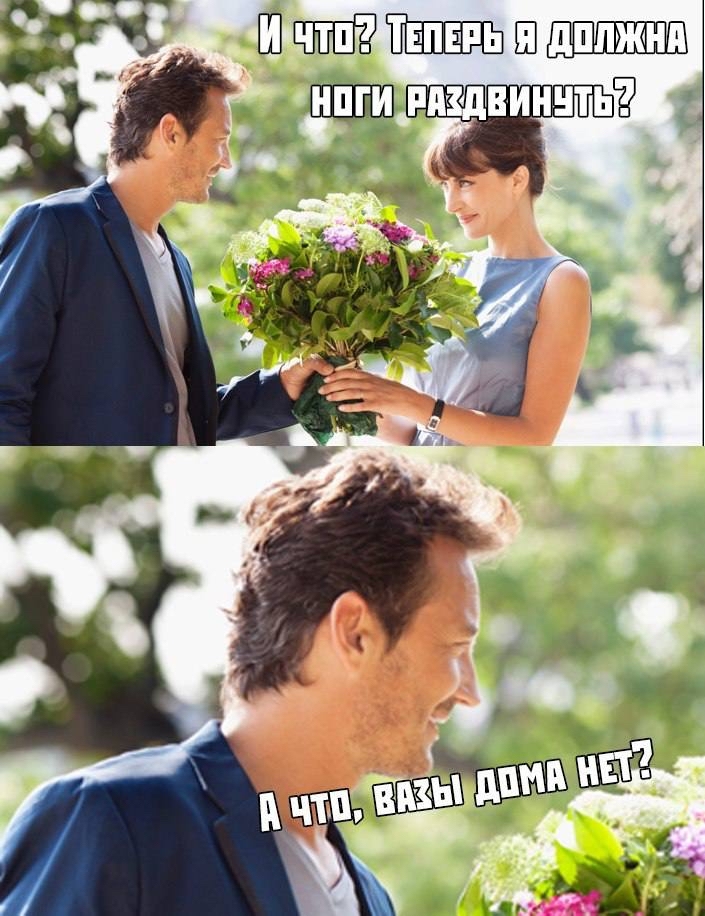 Yes not necessarily - Picture with text, Date, Flowers, Girls, Relationship, Repeat, Humor