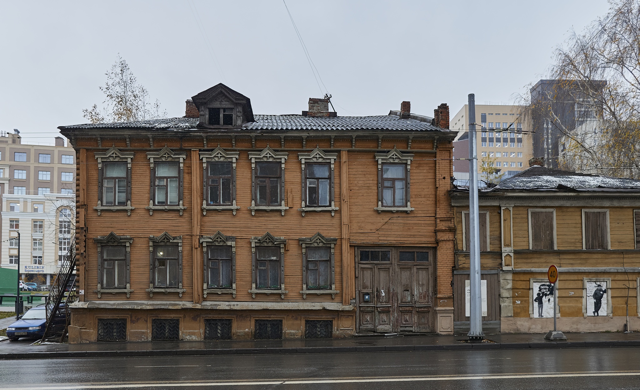 Nizhny Novgorod - My, The photo, Canon, Nizhny Novgorod, Bell ringer, Fog, Longpost