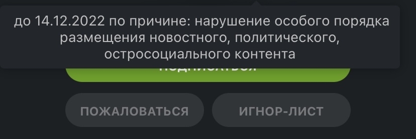 Кознить нельзя помиловать - Моё, Доносы, Важно, Выздоровление