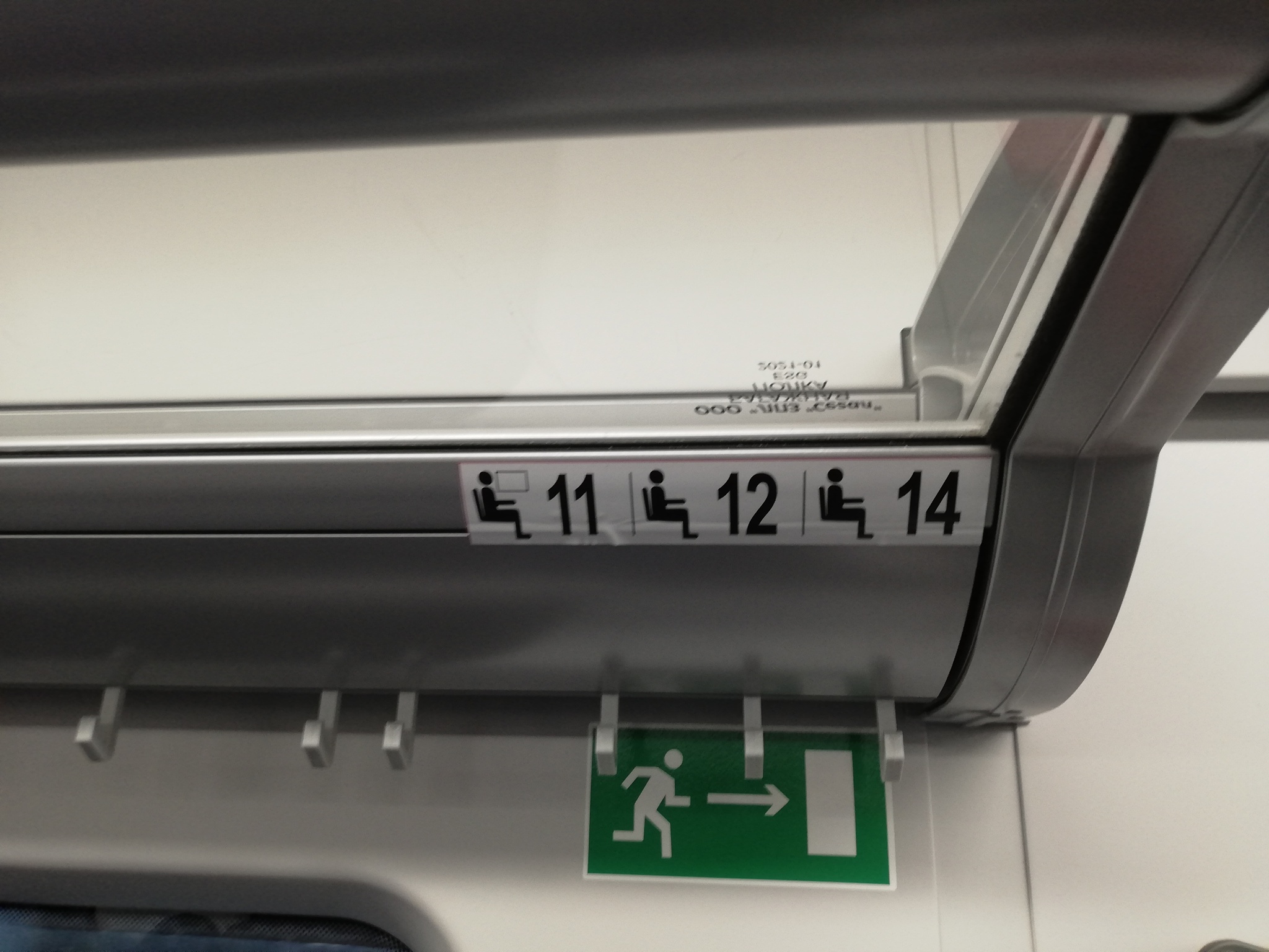 Railway superstition? - My, Railway, Railway carriage, thirteen