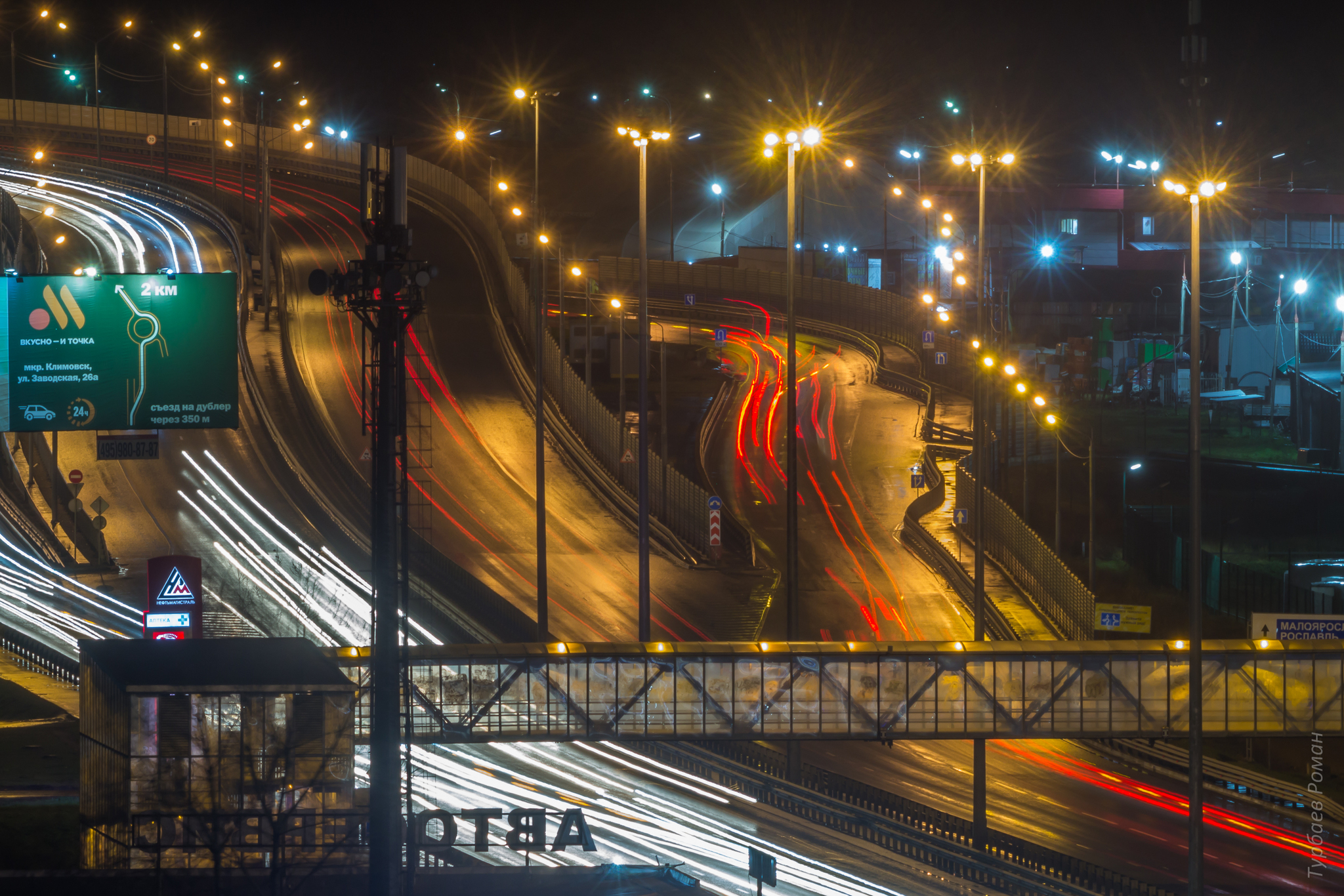 City from the window on Tair 300 + Canon 600d - My, Russia, Podolsk, Road, Town, Night city, The photo, Canon, Tahir, Tripod, Longpost