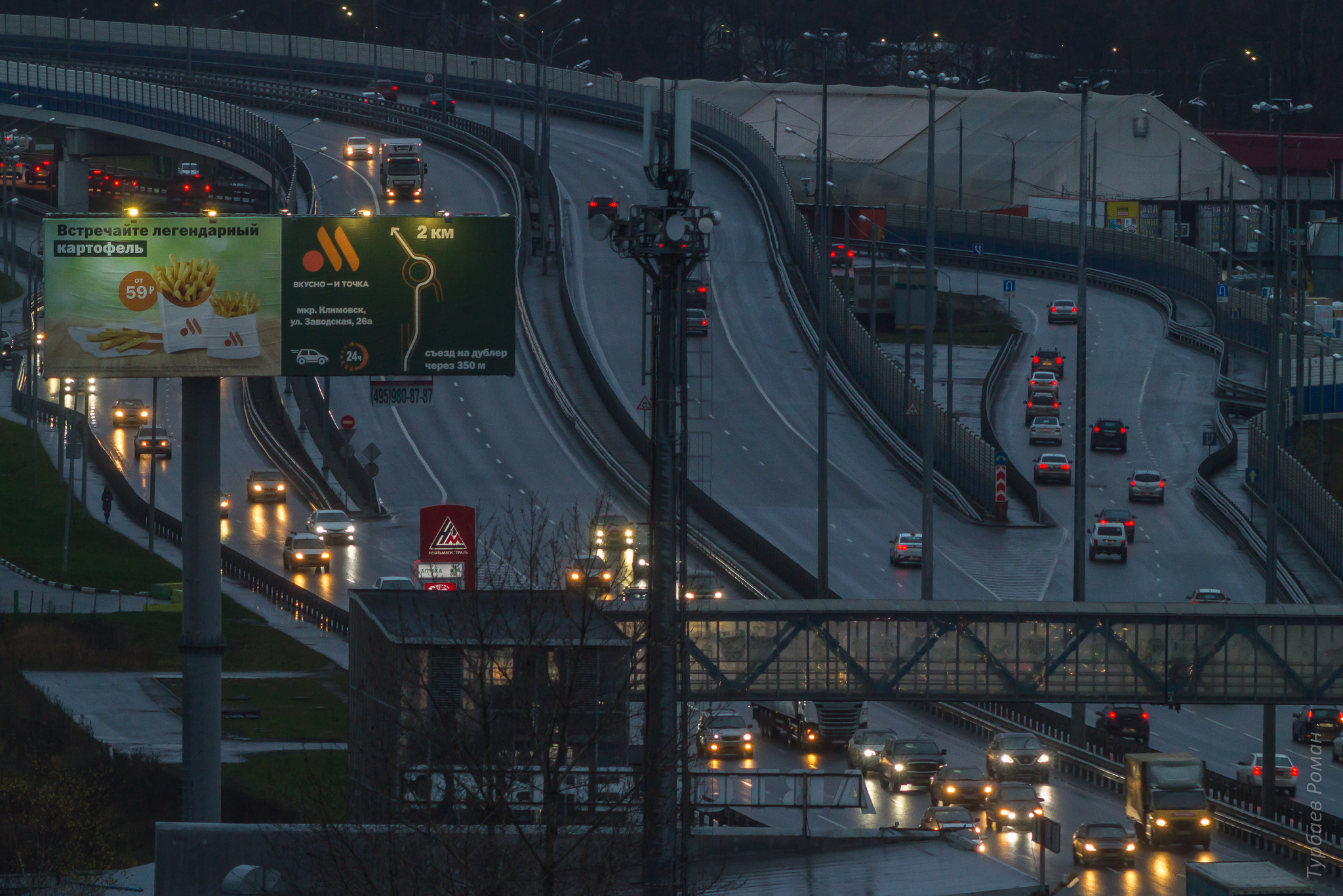 City from the window on Tair 300 + Canon 600d - My, Russia, Podolsk, Road, Town, Night city, The photo, Canon, Tahir, Tripod, Longpost