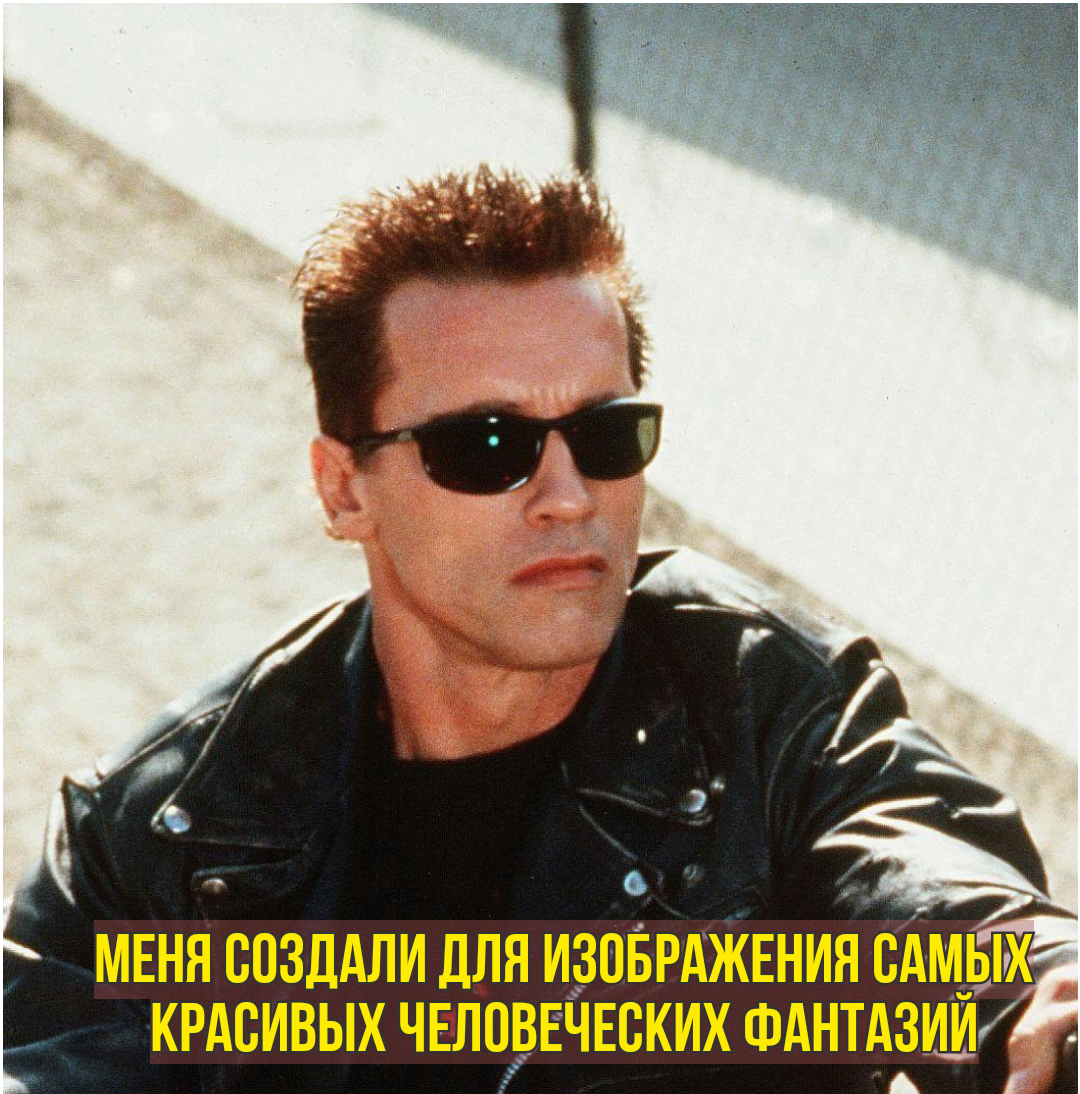 SUCH A PURPOSE - Picture with text, Terminator 2: Judgment Day, John connor, Midjourney