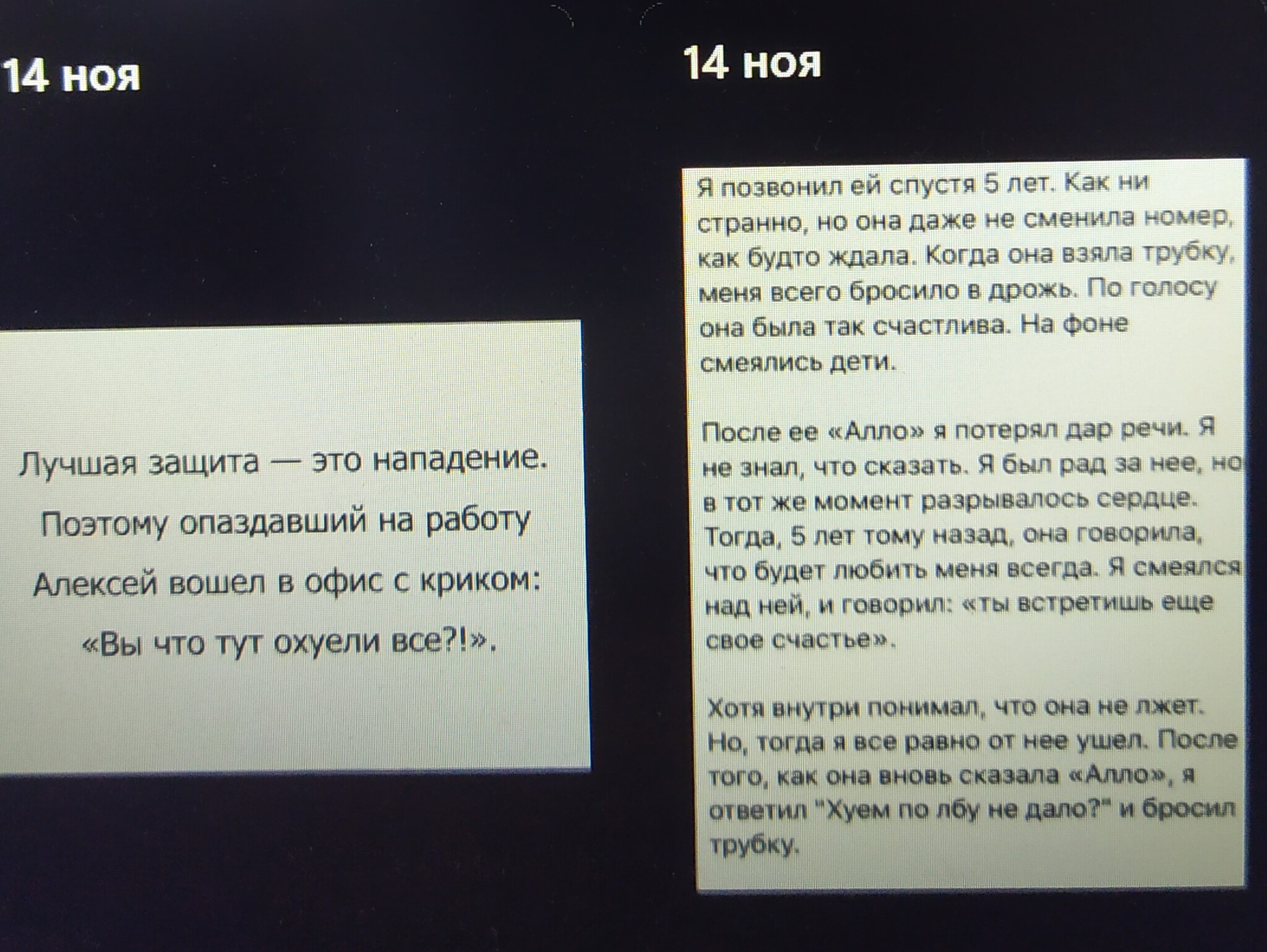 Ежегодное/годное | Пикабу